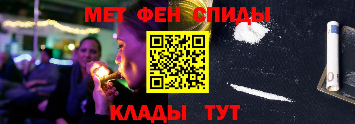АМФ Premium Кинель