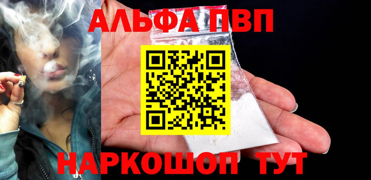 A PVP VHQ Кинель