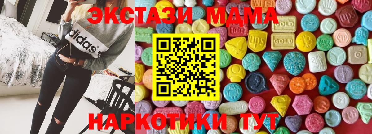 Экстази круглые Кинель
