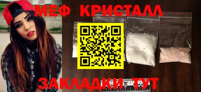 мефедрон Кингисепп