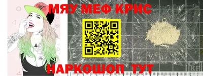 винт Кимры