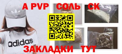 мефедрон Кингисепп