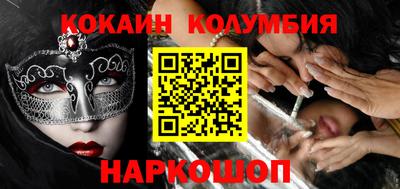героин Кинель