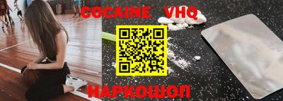 мефедрон Кингисепп