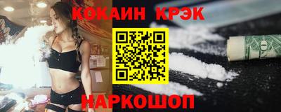 героин Кинель