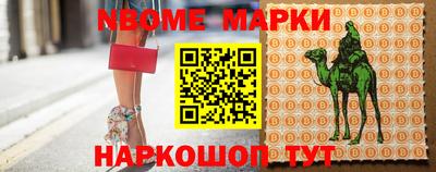 героин Кинель