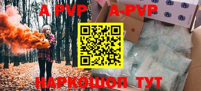 винт Кимры
