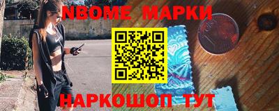 героин Кинель