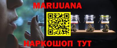 героин Кинель