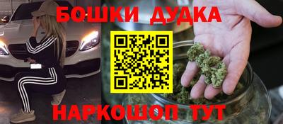 мефедрон VHQ Комсомольск-на-Амуре