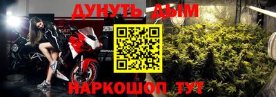 мефедрон Кингисепп
