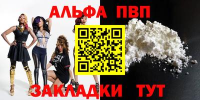 героин Кинель