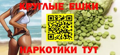 мефедрон VHQ Комсомольск-на-Амуре
