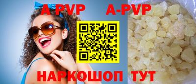 героин Кинель