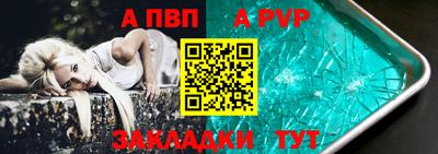 меф Коммунар