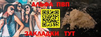 амфетамин Конаково