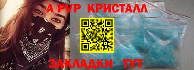 мефедрон Кингисепп