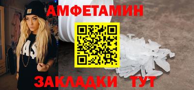 мефедрон Кингисепп