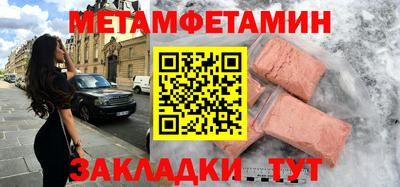 винт Кимры