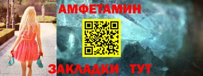 мефедрон Кингисепп