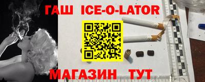 мефедрон Кингисепп