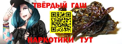 героин Кинель
