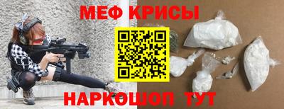 мефедрон Кингисепп