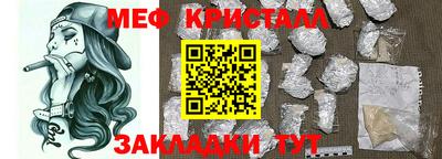 мефедрон Кингисепп