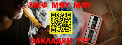 мефедрон Кингисепп