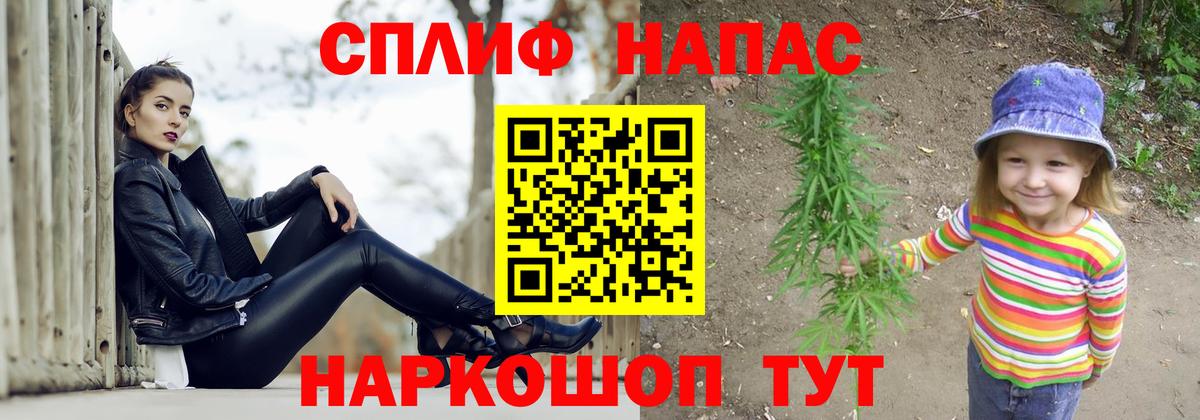 Шишки марихуана LSD WEED  Каннабис гибрид  Бошки марихуана план  Конопля SATIVA & INDICA  Вход с VPN  Кинель 