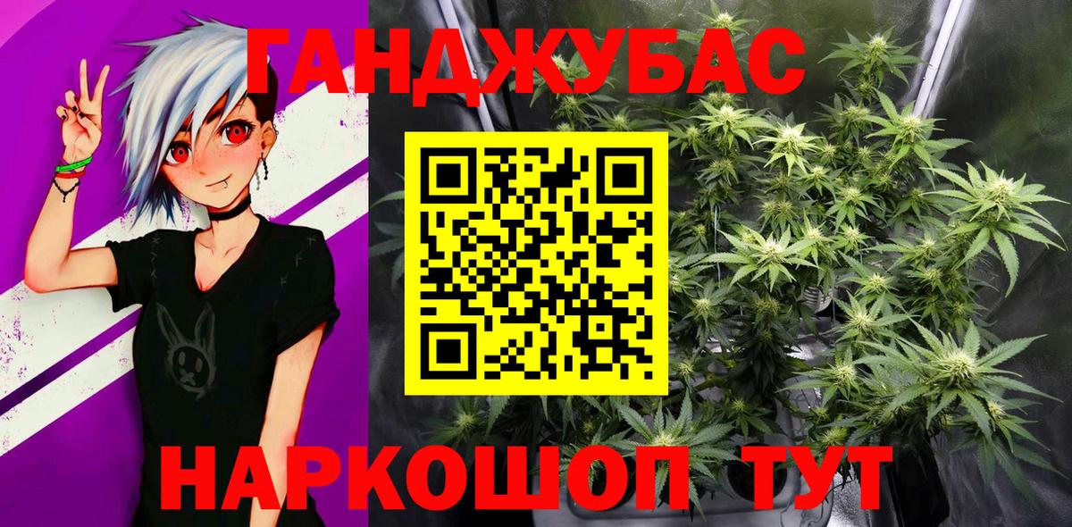 МАРИХУАНА LSD WEED Кинель